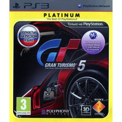 Gran Turismo 5 издание Platinum [PS3, русская версия]